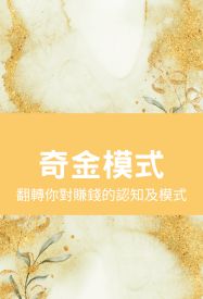 課程小圖 (1)